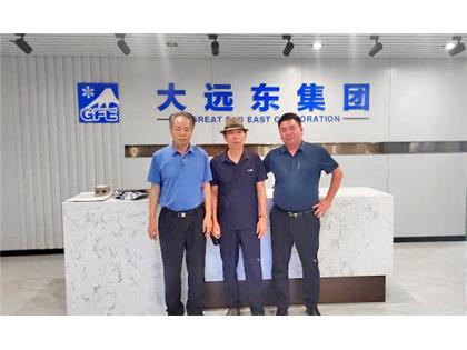 珠海冠浩與天津大遠(yuǎn)東集團(tuán)達(dá)成戰(zhàn)略合作！